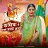 Rakesh Vaishnav