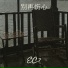 EC7