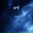 YN-K