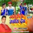 Ramroop Madhukar