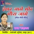 Chhaya Chandrakar