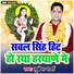 Mukesh Sharma