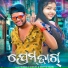 Kundal K Chhura, Depita Swain