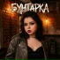 Dinava