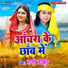 Rani Thakur