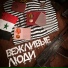 Almazzz