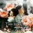 Vũ Đặng Quốc Việt feat. Võ Lê Vy