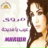 Marwa