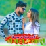 Tiger Deepak Sahu