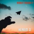 Kerem D