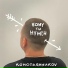 КОНОПЛЯННИКОV