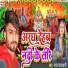 Raj Rajdhani