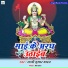 Sunny Kumar Yadav