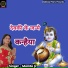 Mamta Ji, Amit Shukla