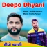 Prabhu Panwar