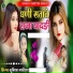 Sumitra Maliya