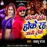 Bablu Raja
