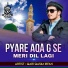 Qari Qasim Irfan
