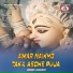 Rajen Das