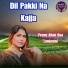 Premi Allah Bux Lanjwani