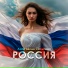 Анастасия Сенькина