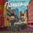 Ro ManI feat. Teezar