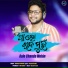 Kuldeep Pattnaik