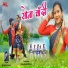IGNESH KUMAR