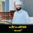 Afsal Kalluravi