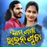 Jaya, Swarupa Acharya
