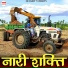 Sonam Khan, Yogesh Kumar, Bhanu Singh