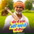Himanshu Raja