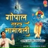 Prem Prakash Dubey