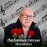 Slava Dan