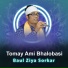 Baul Ziya Sorkar