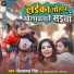 Neelkamal Singh