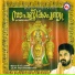 T. V. Praveen