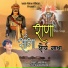 Leela Ratnu