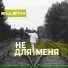 ELLETH