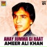 Ameer Ali Khan