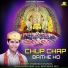 Subham Sharma feat. Anil Tilakdhari