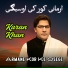 Karan Khan