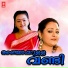Sunanda