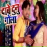 Palak Gujela