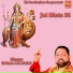 Sohan Lal Saini