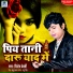 Vinod Bedardi
