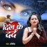 Abhisek