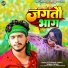 Satya Bhai Yadav, Sonam yadav