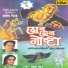 Suhas Joshi
