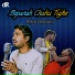 Rimu Hossain